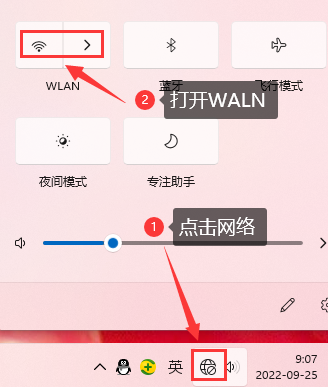 FAST路由器登录恢复出厂设置之后，电脑连接WiFi