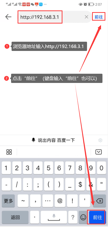 阅读:手机登录192.138.3.1设置华为路由器无线中继192.168.1.1 路由器设置登录入口 192.168.1.1 路由器设置登录入口手机登录192.138.3.1设置华为路由器无线中继