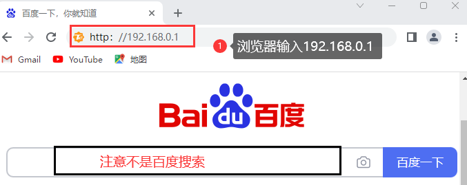 阅读:登录192.168.0.1设置修改wifi密码,192.168.0.1登录密码,宽带账号密码192.168.1.1 路由器设置登录入口 192.168.1.1 路由器设置登录入口登录192.168.0.1设置修改wifi密码,192.168.0.1登录密码,宽带账号密码