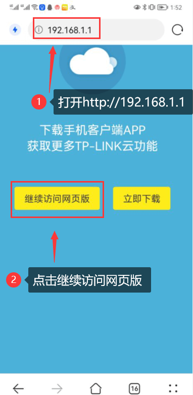 192.168.5.1设置路由器