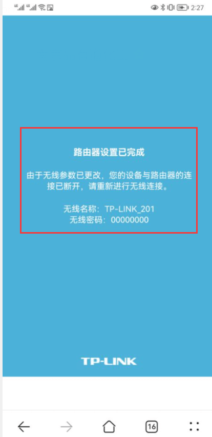 192.168.3.1设置路由器