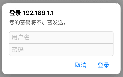 192.168.1.1 路由器设置登录入口http://192.168.1.1 路由器设置登录入口密码
