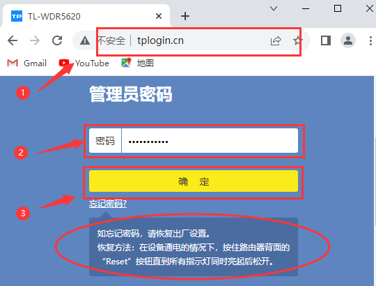 192.168.1.1 路由器设置登录入口tplink路由器怎么改密码，tplink怎么改密码