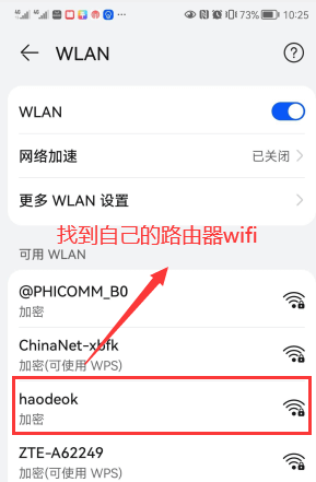 192.168.1.1 路由器设置登录入口tplink路由器设置网址tpLogin.cn 192.168.1.1