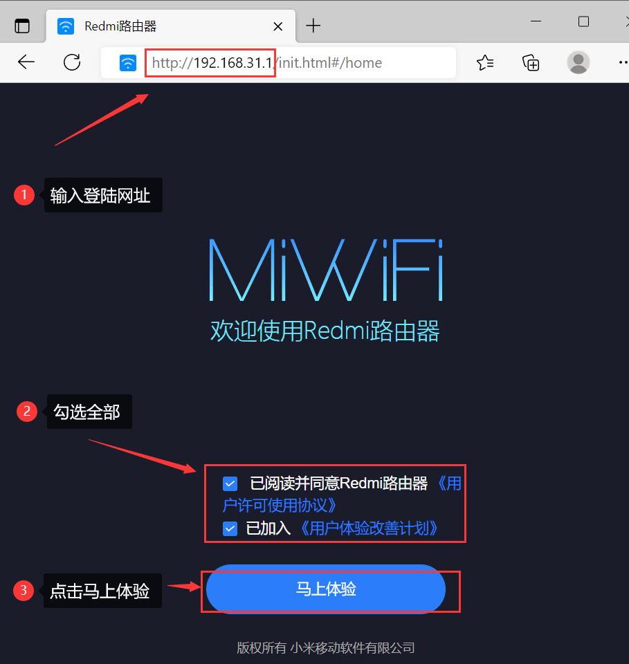 192.168.1.1 路由器设置登录入口电脑登陆192.168.31.1设置小米路由器（DHCP上网方式）