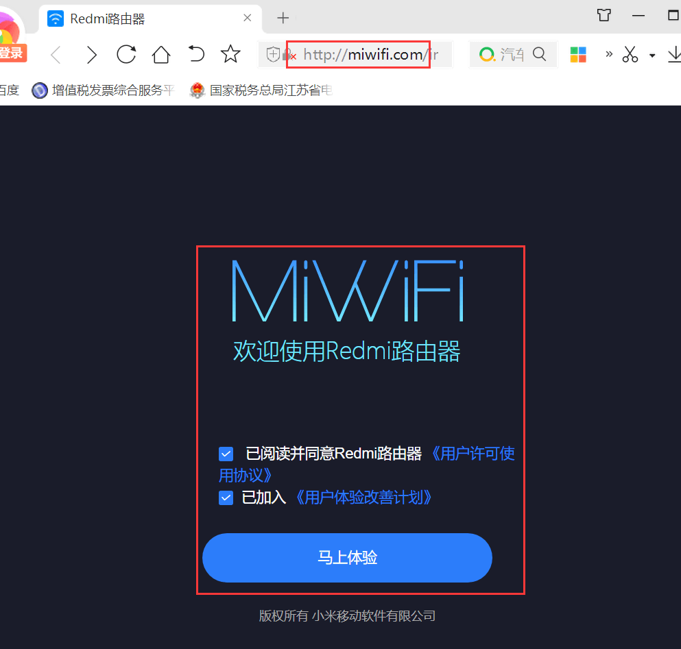 阅读:小米路由器怎么设置上网方式192.168.1.1 路由器设置登录入口 192.168.1.1 路由器设置登录入口小米路由器怎么设置上网方式