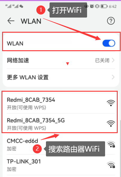 阅读:手机登陆miwifi.com设置小米路由器192.168.1.1 路由器设置登录入口 192.168.1.1 路由器设置登录入口手机登陆miwifi.com设置小米路由器
